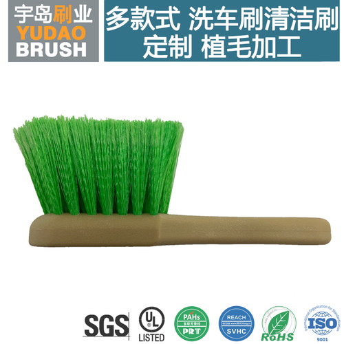 【洗车刷 植毛加工】清洁除尘毛刷子 PBT/尼龙刷毛 手持式洗车刷