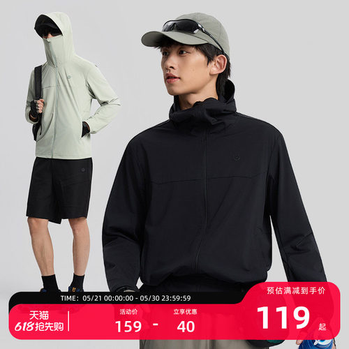 探拓户外UPF50+男士轻薄防晒衣