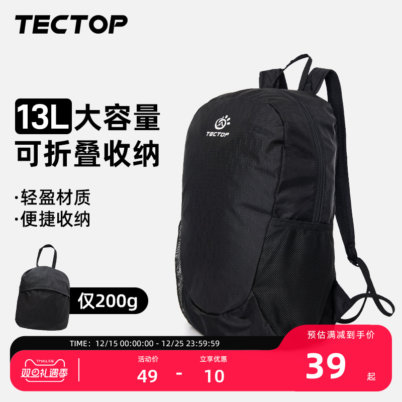 TECTOP可折叠超轻运动包皮肤包
