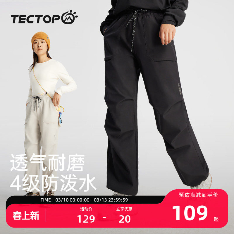 探拓户外加绒软壳裤男女秋冬保暖工装裤防风防泼水徒步登山伞兵裤