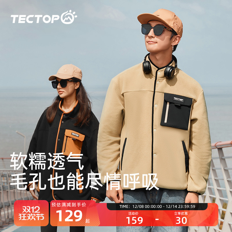 探拓保暖男女通款抓绒衣