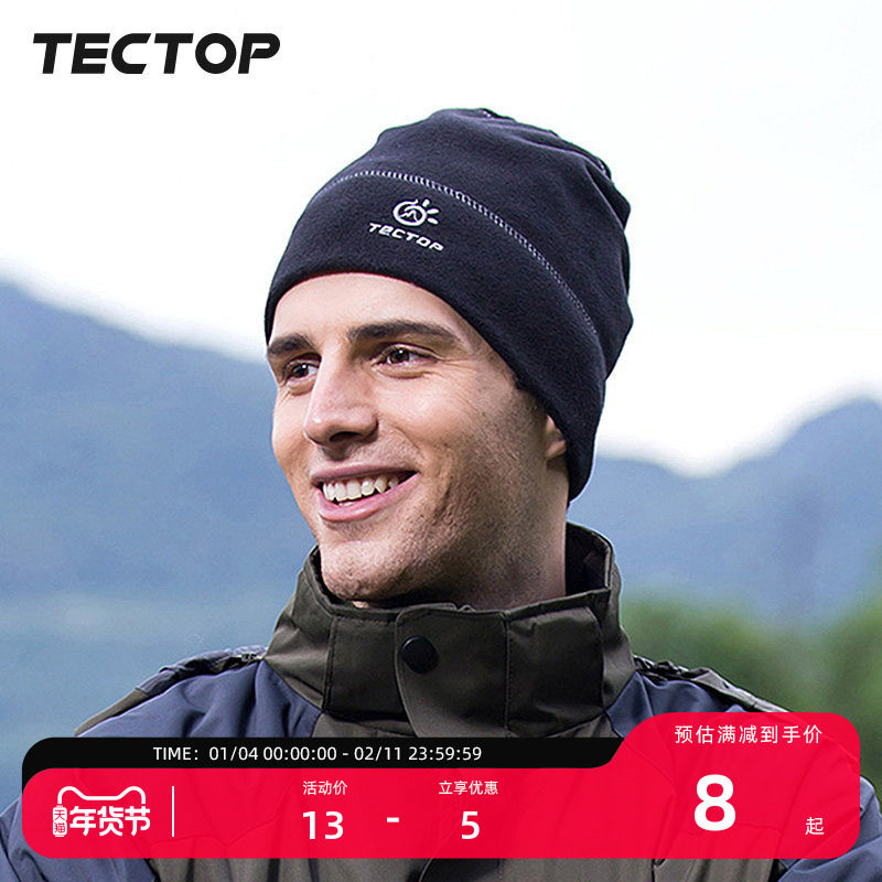 探拓户外男女款抓绒帽秋冬新款保暖多功能抓绒帽 防风围脖头套