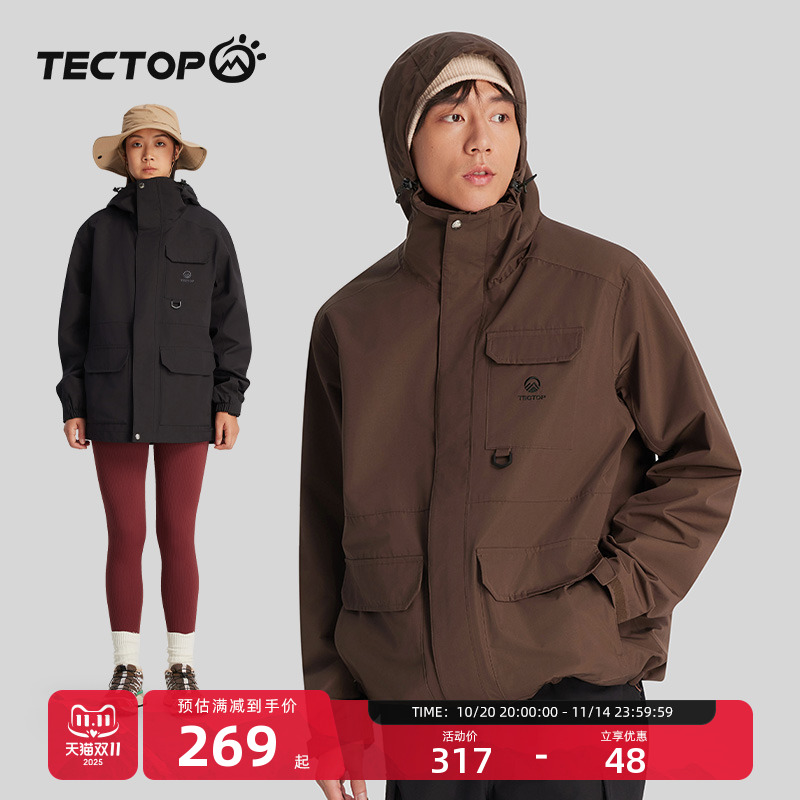 探拓户外男女款三合一冲锋衣