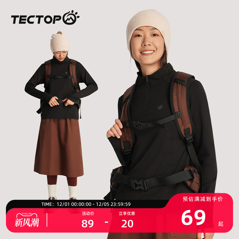 探拓户外女士运动快干T恤