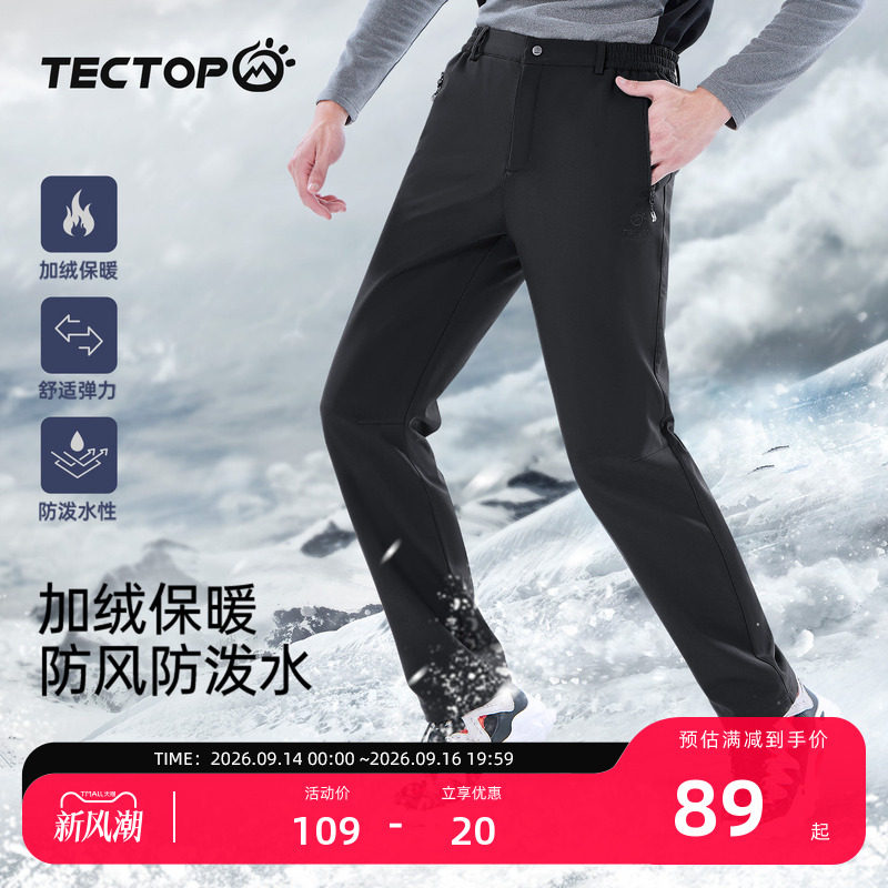 探拓户外软壳裤男女款休闲冲锋裤图片