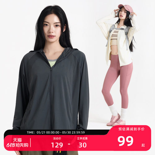 探拓户外女士UPF200透气防晒衣