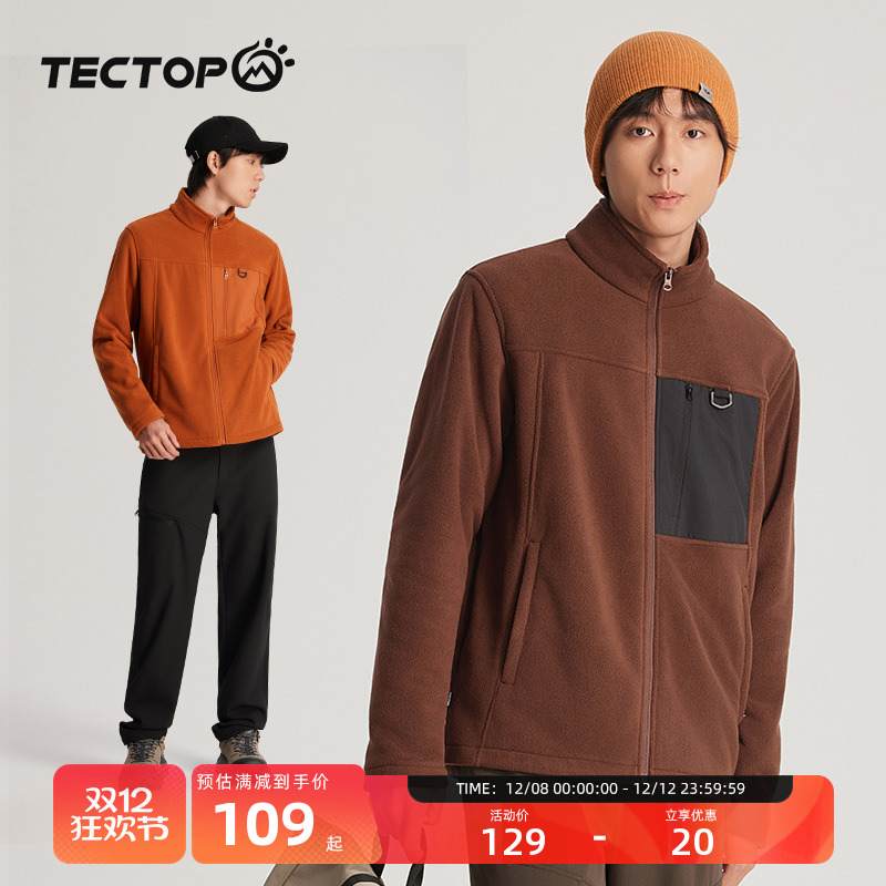探拓户外保暖抓绒衣男立领开衫