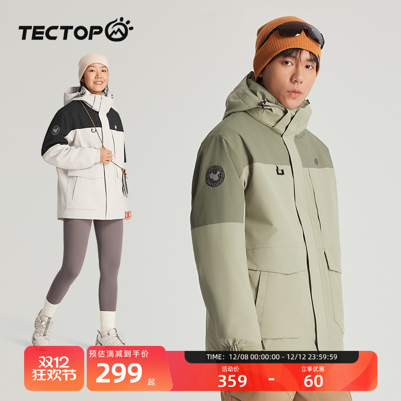 探拓户外三合一冲锋衣可拆卸男女款加绒保暖防风防水登山徒步外套