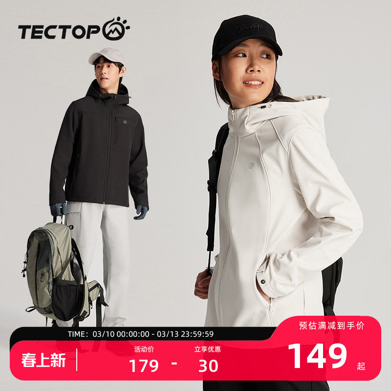 探拓户外软壳衣男女防风防泼水收腰春秋保暖加绒外套登山徒步夹克