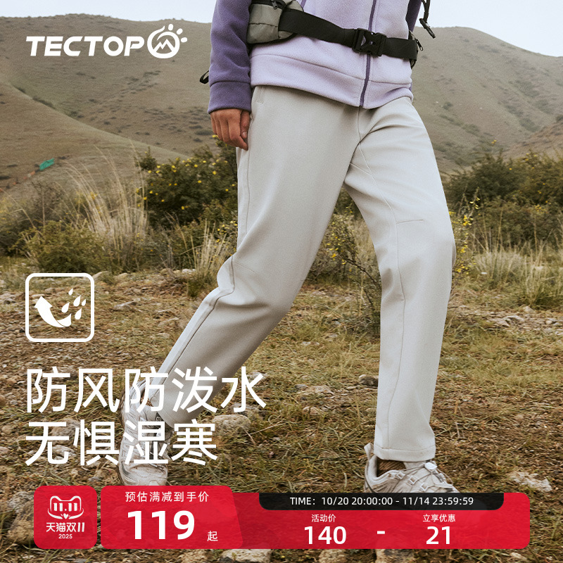 探拓/tectop户外软壳裤女冲锋裤
