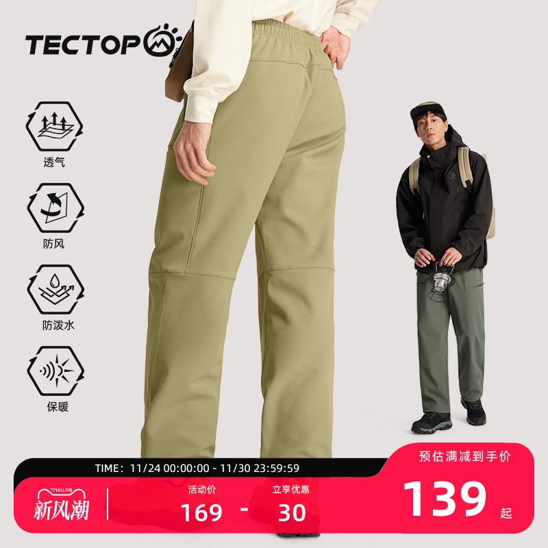 探拓户外软壳裤男秋冬加绒加厚保暖防风防泼水透气登山徒步休闲裤