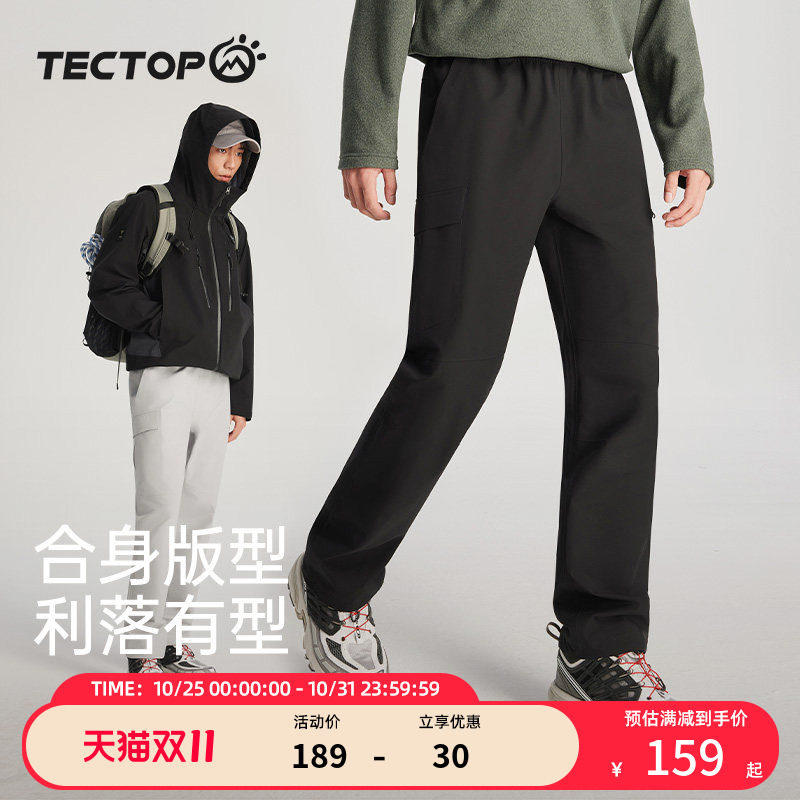 探拓户外男士硬壳冲锋裤秋冬季防风防水防刮耐磨登山徒步骑行长裤