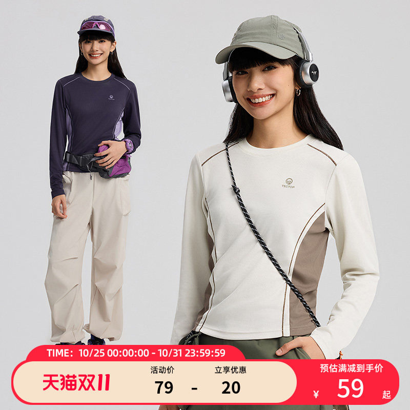 TECTOP/探拓户外速干长袖T恤女款春秋短款运动跑步健身训练打底衫