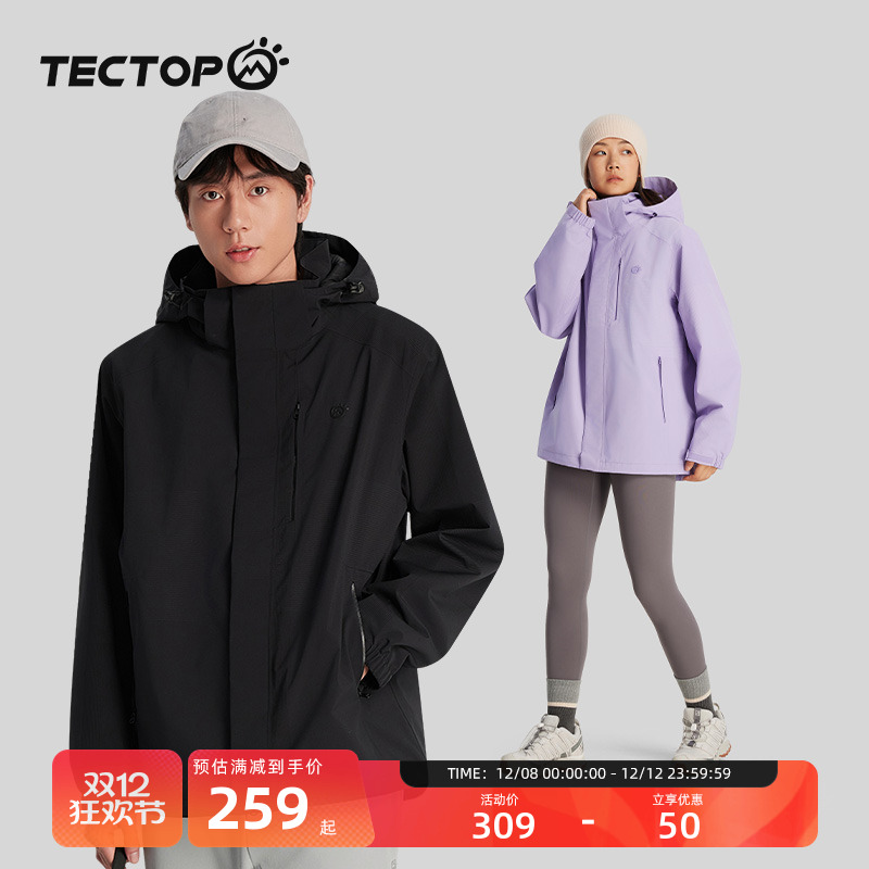 探拓户外单层冲锋衣男女同款春秋季防风防水防寒登山徒步连帽外套