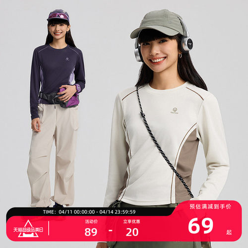探拓户外女士速干长袖短款T恤