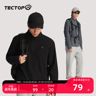 探拓户外双面暖绒自发热打底衫 保暖内衣抓绒衣秋衣冲锋衣内胆 男士