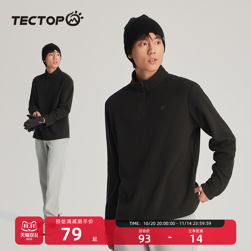 探拓/tectop户外男士半开襟抓绒衣保暖打底衫登山徒步透气长袖T恤