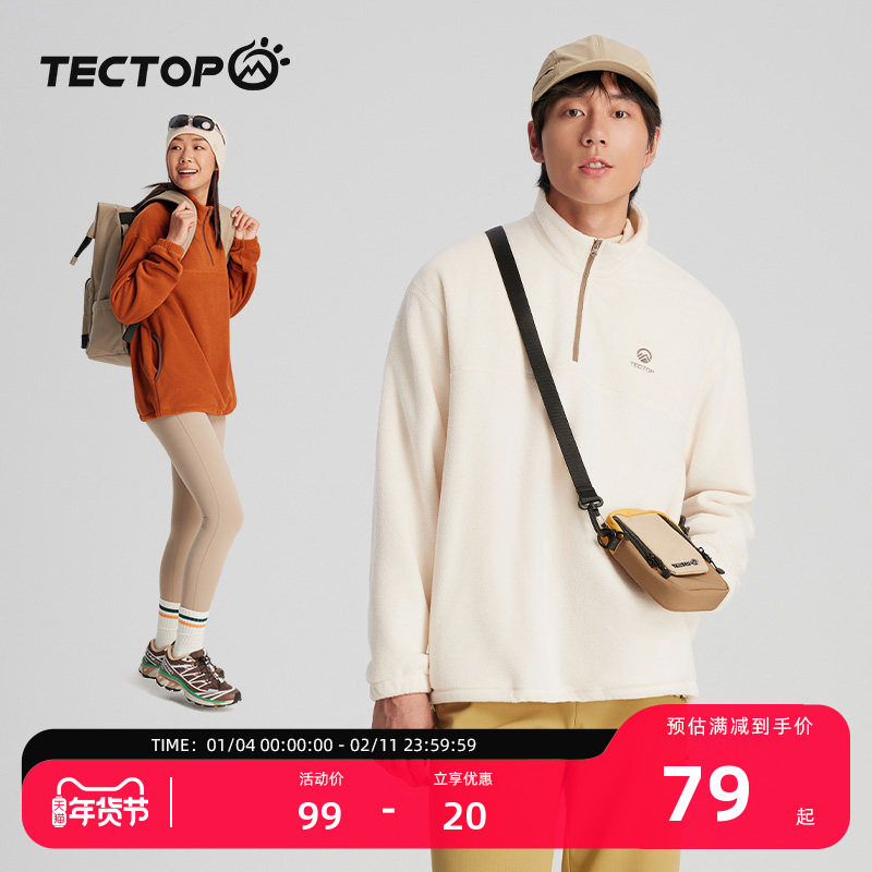 探拓户外保暖抓绒衣卫衣男女同款防风抗静电冲锋衣内胆摇粒绒外套,户外/登山/野营/旅行用品,抓绒衣,淘宝优惠券,粉丝福利购,淘宝优惠卷