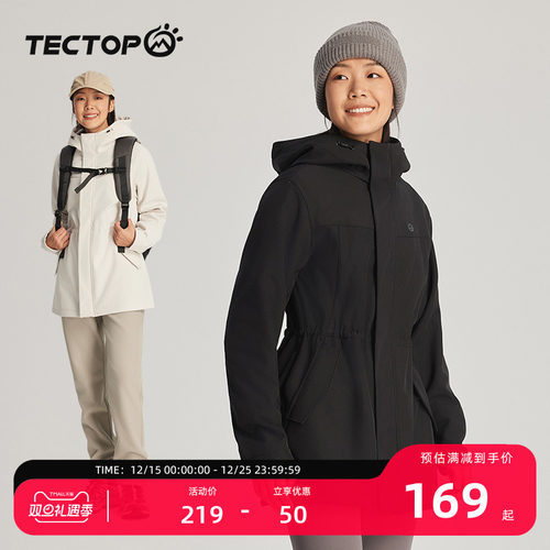 探拓户外收腰中长款女连帽软壳衣