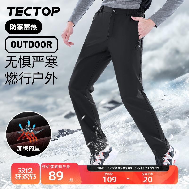 探拓户外男女防风防水软壳冲锋裤