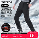 探拓户外软壳裤 男女秋冬加绒保暖登山徒步防风防水防寒加厚休闲裤