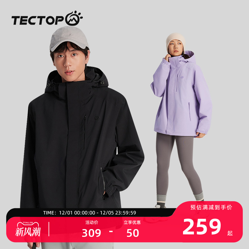 探拓户外单层冲锋衣男女同款春秋季防风防水防寒登山徒步连帽外套