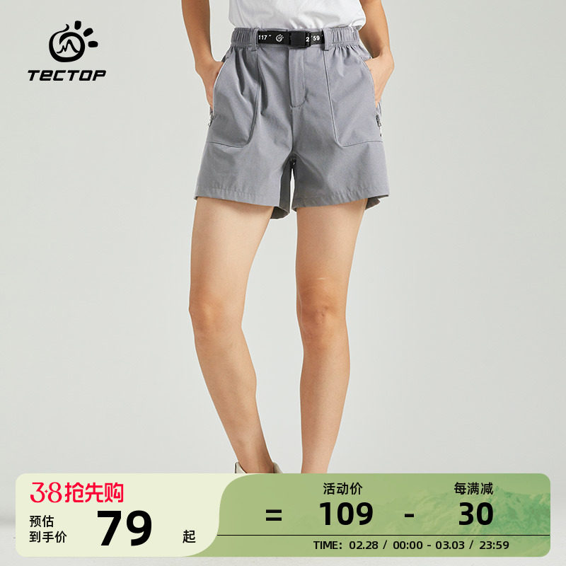 探拓户外夏季薄款宽松运动短裤女士休闲跑步健身休闲直筒三分裤