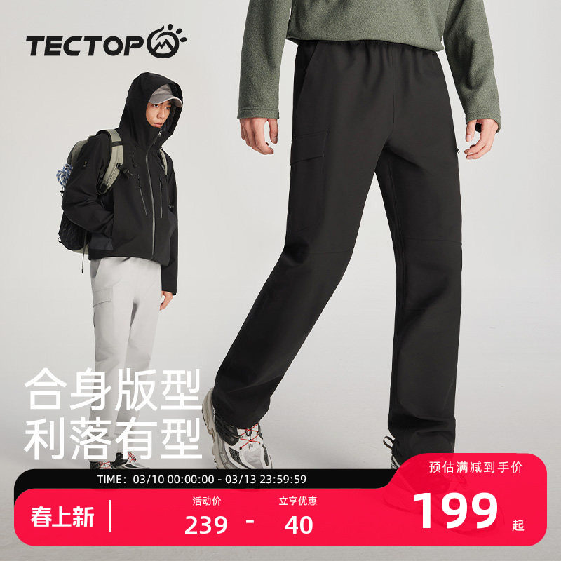 探拓户外男士硬壳冲锋裤秋冬季防风防水防刮耐磨登山徒步骑行长裤