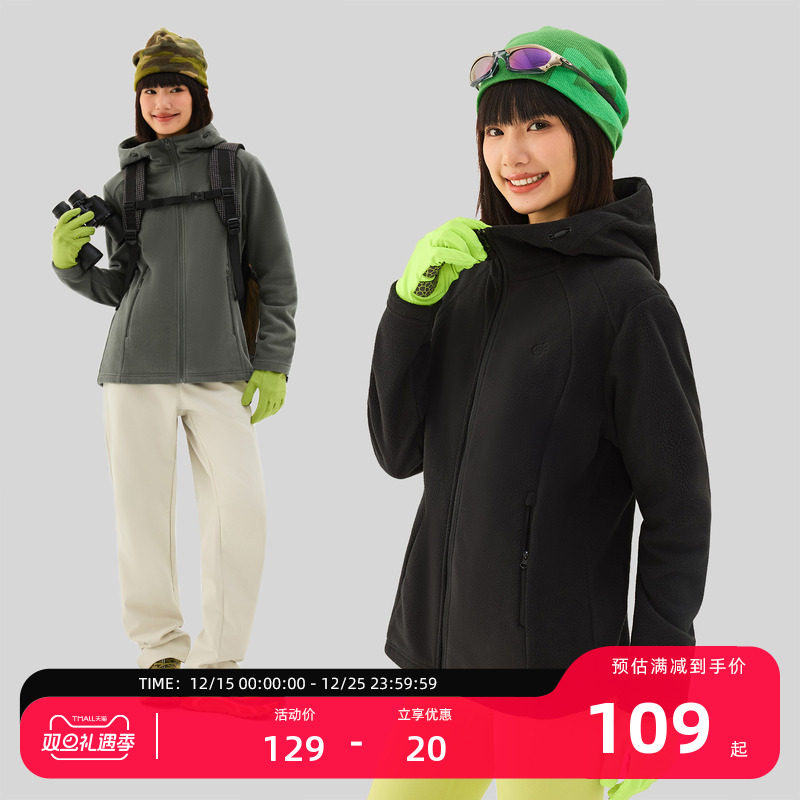 探拓户外女士轻量保暖抓绒衣