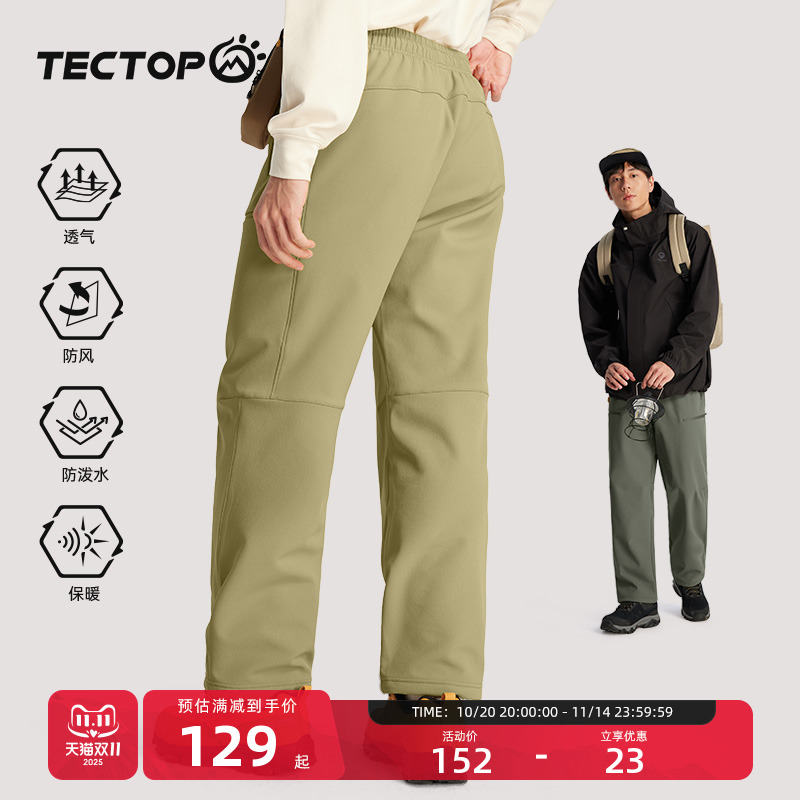 探拓户外软壳裤男秋冬加绒加厚保暖防风防泼水透气登山徒步冲锋裤