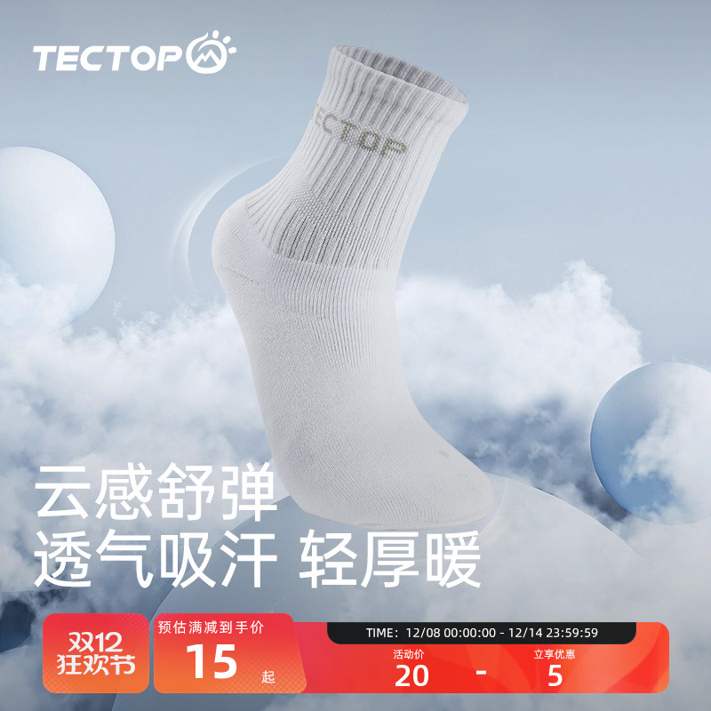 户外透气吸汗运动棉袜男士中筒袜