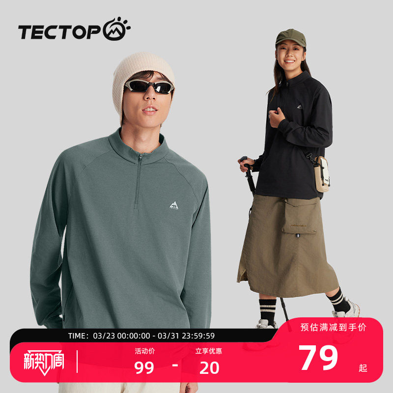 TECTOP户外速干长袖T恤吸湿透气登山跑步79元