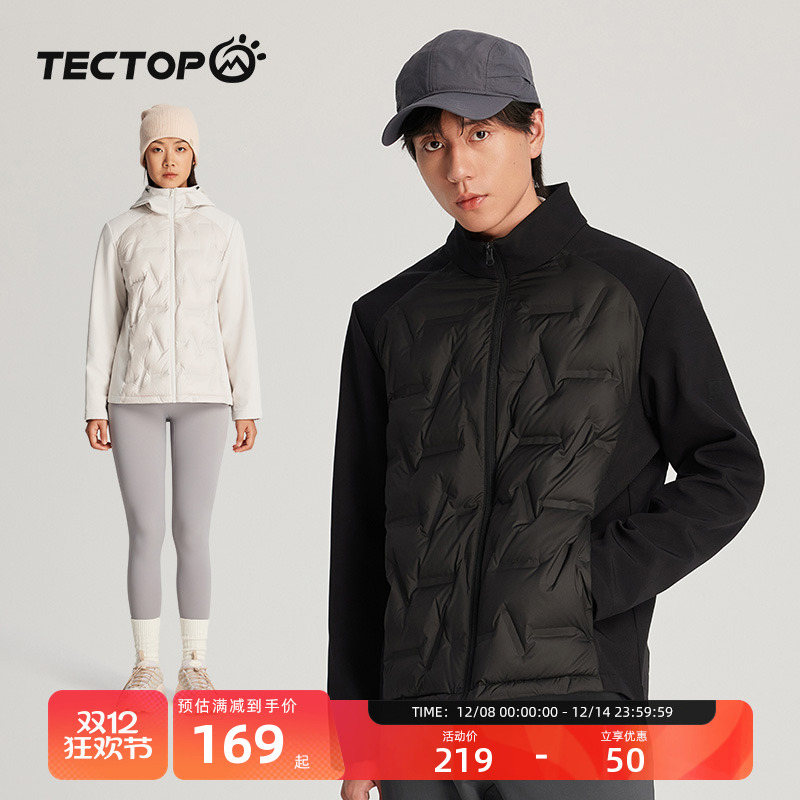 探拓户外男女款轻量化保暖羽绒服