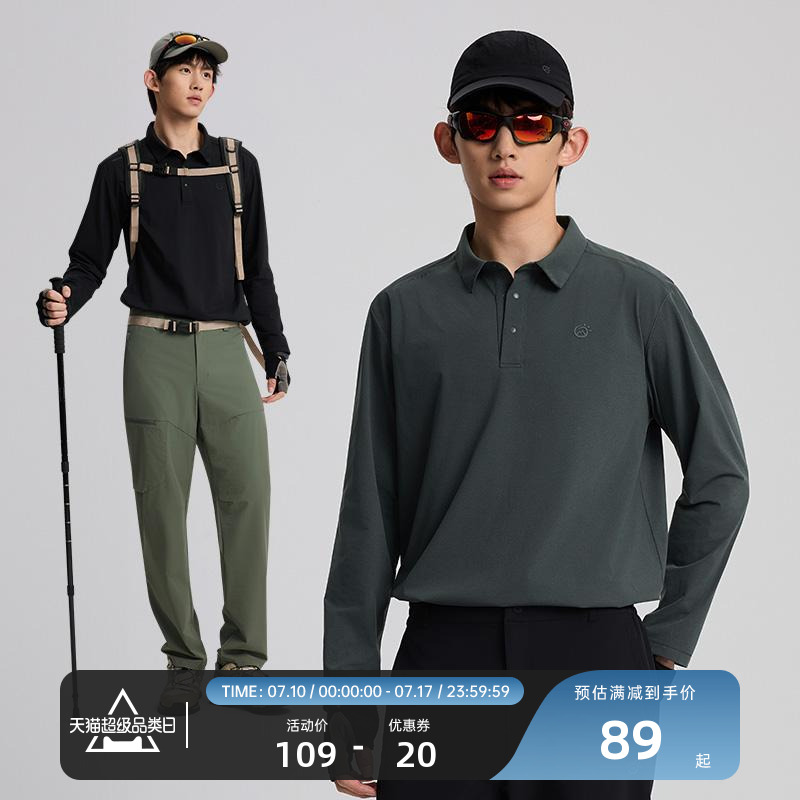 TECTOP/探拓户外长袖POLO衫男UPF50+防晒透气登山徒步凉感速干衣
