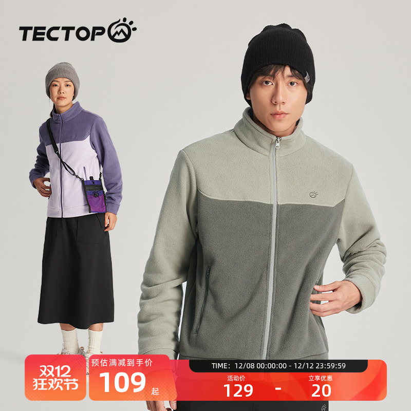 探拓户外男女款开衫抓绒衣