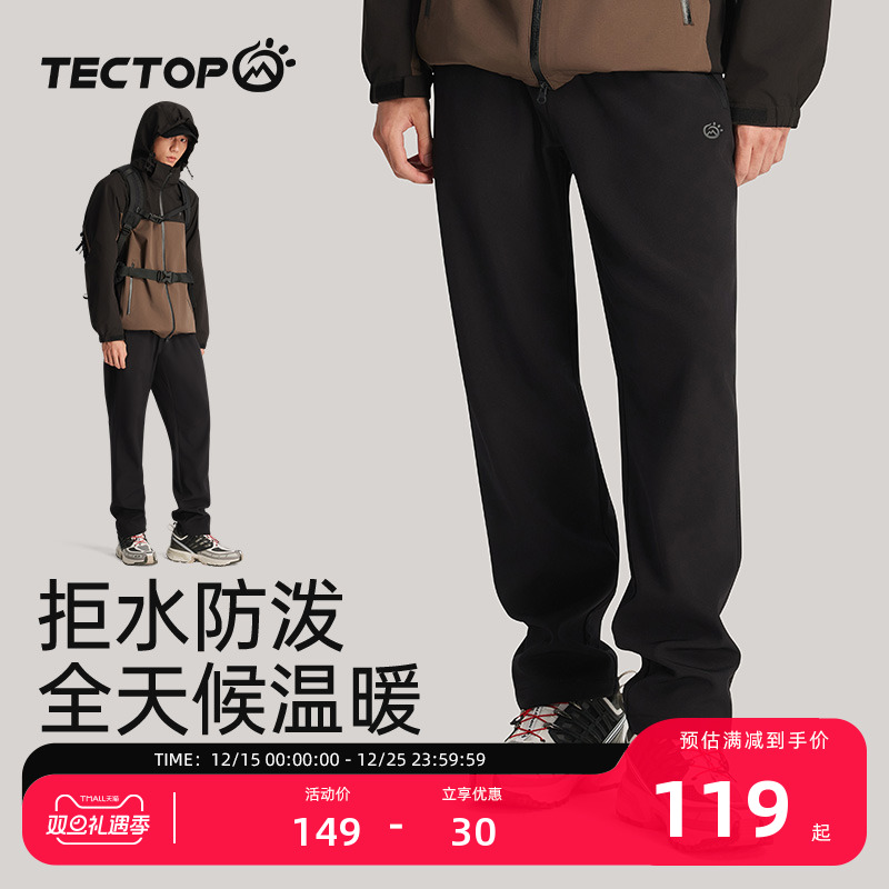 探拓户外软壳裤防风防泼水冲锋裤