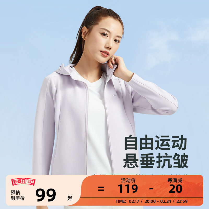 探拓户外运动休闲针织卫衣女春季防风弹力健身跑步连帽衫拉链外套