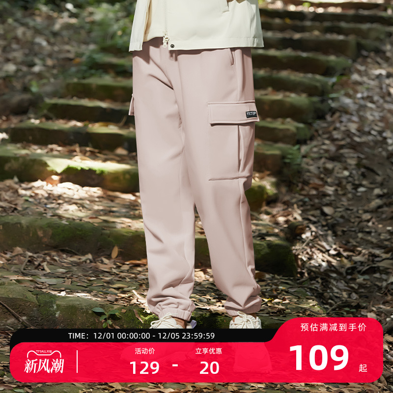 探拓户外女士休闲工装裤
