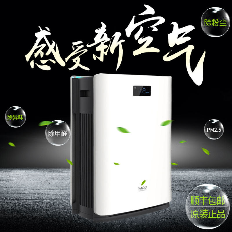 亚都/YADU 空气净化器KJ455G-S4D家用办公室双面侠净化除甲醛雾霾