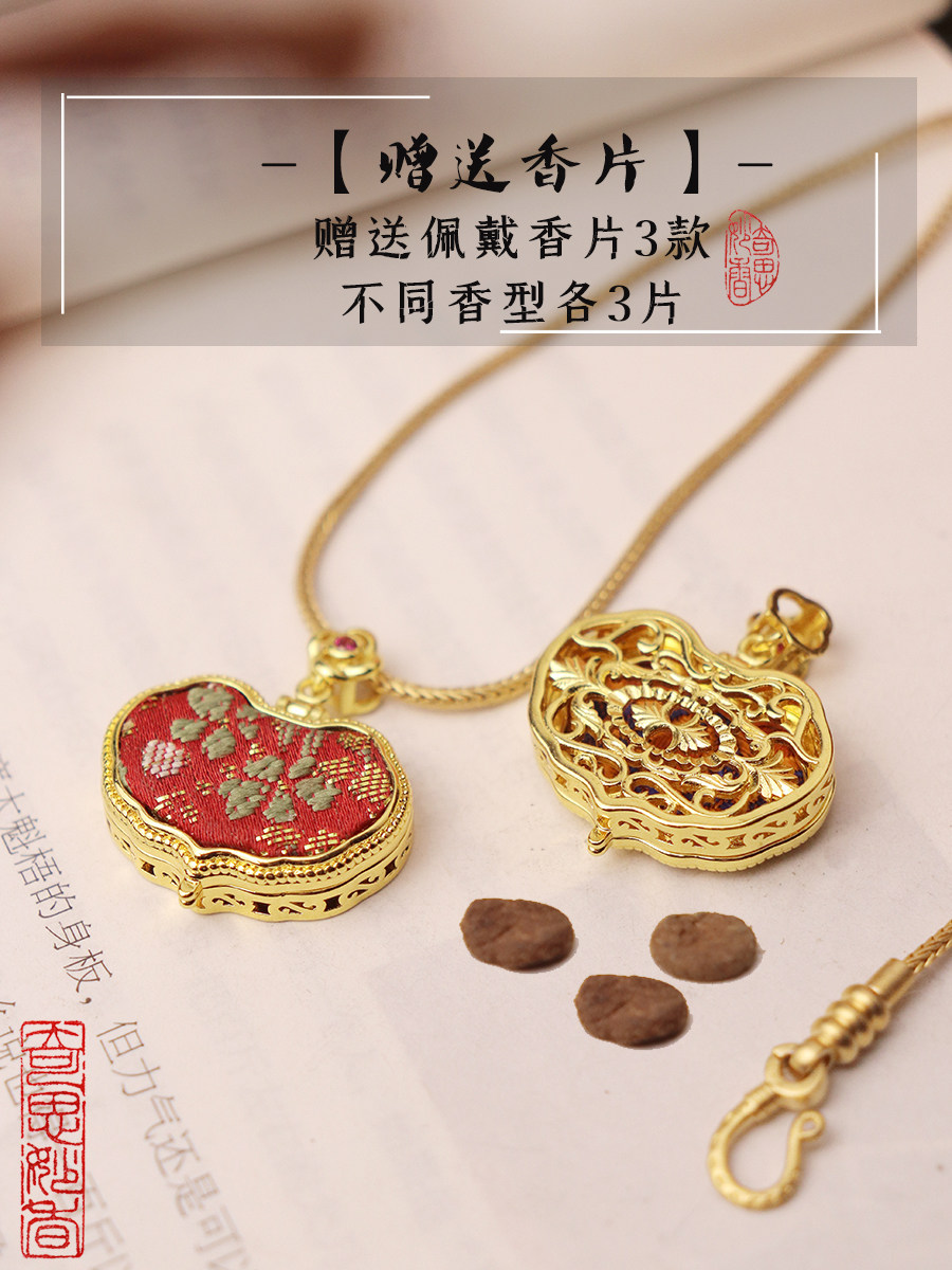 [RUYI BUCKLE] ORIGINAL HOLLOW SACHET PENDANT NECKLACE TO WEAR INCENSE PILLS CAN BE OPENED WITHOUT FIRE ESSENTIAL OIL DIFFUSION