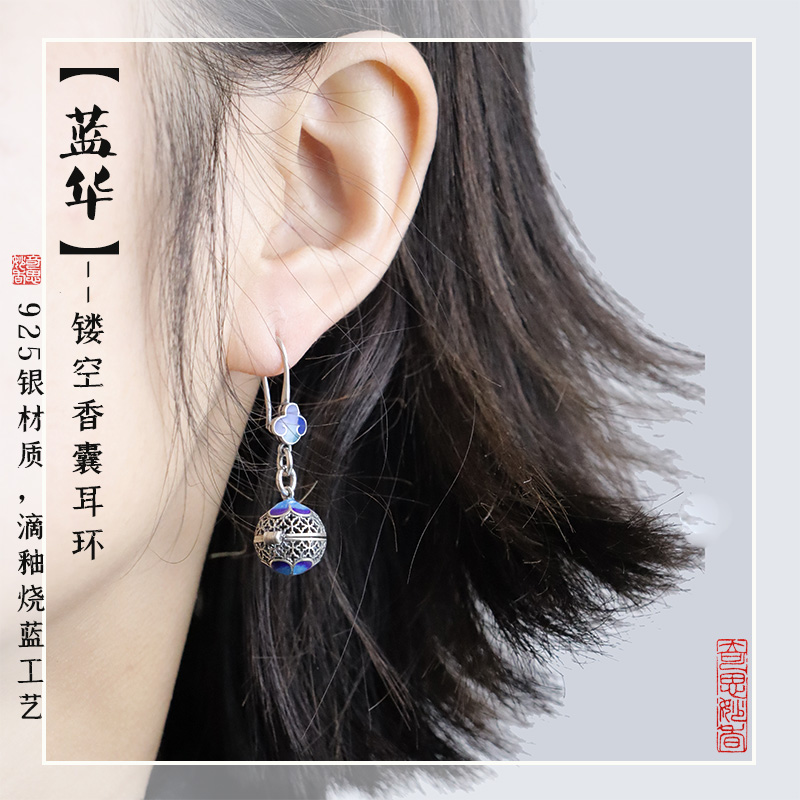 銀鏤空香囊耳環佩戴香薰丸擴香