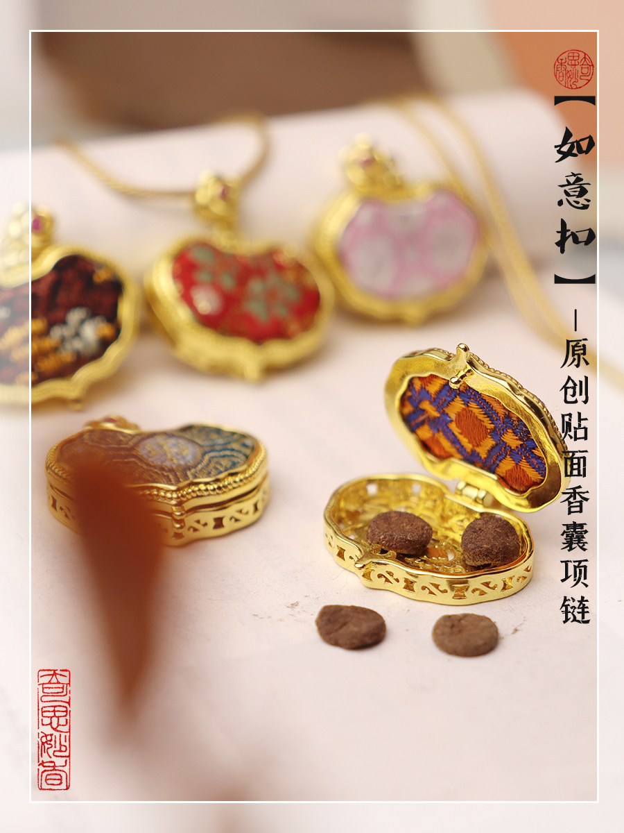 [RUYI BUCKLE] ORIGINAL HOLLOW SACHET PENDANT NECKLACE TO WEAR INCENSE PILLS CAN BE OPENED WITHOUT FIRE ESSENTIAL OIL DIFFUSION