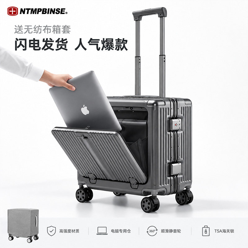 瑞士军刀铝框前开盖登机行李箱18寸旅行箱密码箱侧开盖拉杆箱男图片