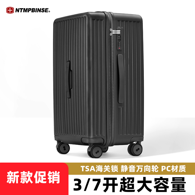 大容量多功能旅行箱行李箱