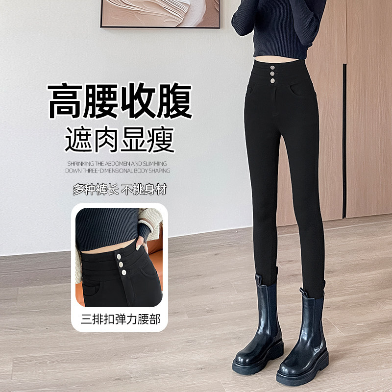 外穿弹力小黑裤2025新款收腹排扣紧身小脚裤显瘦打底裤女外穿,女装/女士精品,打底裤,淘宝优惠券,粉丝福利购,淘宝优惠卷