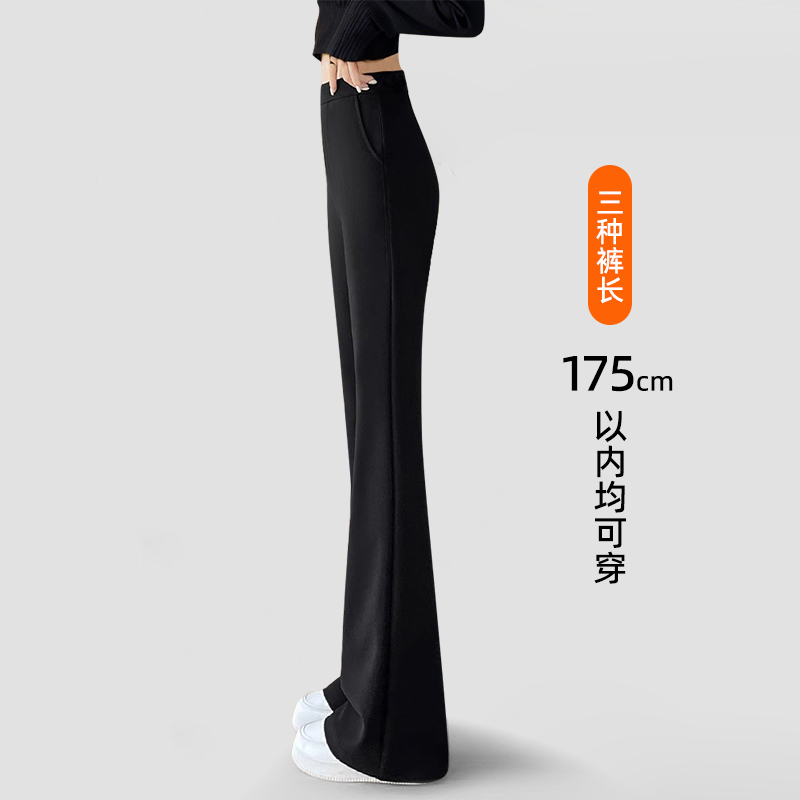 黑色西裝微喇褲女2025新款夏季垂感加長(zhǎng)高個(gè)子顯瘦休閑喇叭褲顯瘦
