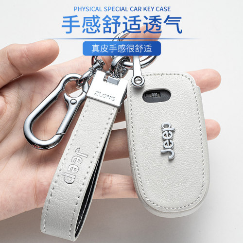 象牙白皮套   车主品觉时尚