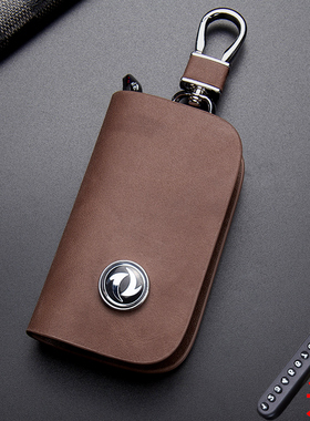 东风风光580钥匙套专用s560奕炫330s360/370车包gs扣ix5风神ax7男