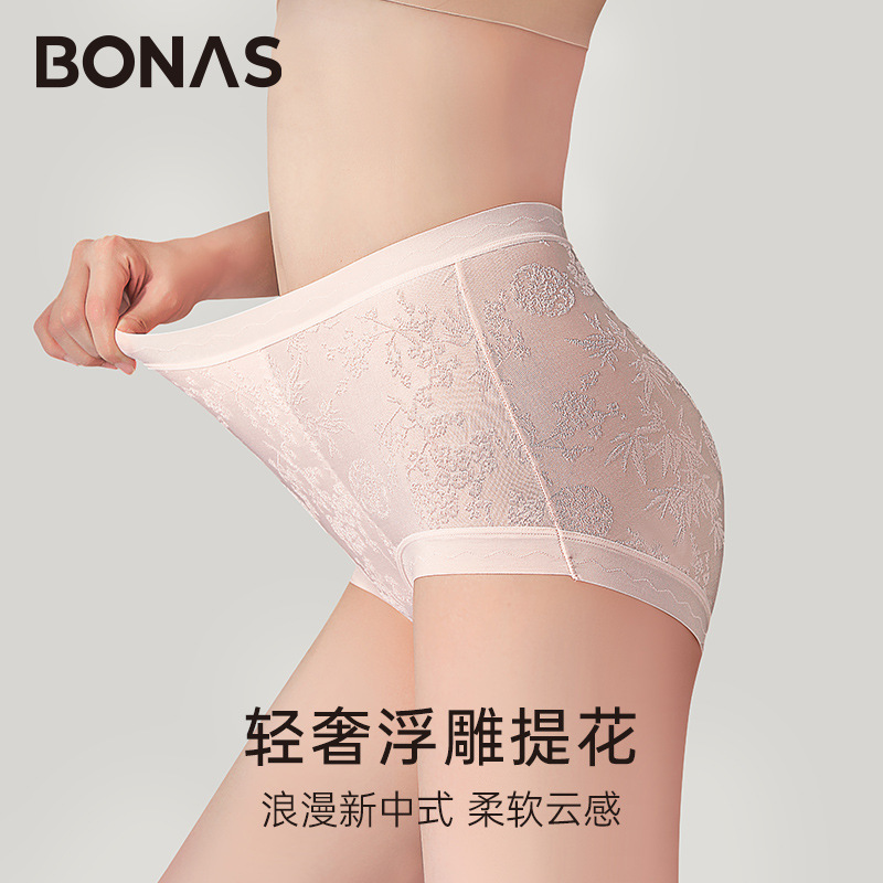 宝娜斯桑蚕丝内裤女款轻奢浮雕提花内裤抗菌裆加长裆大码三角裤女