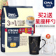 三合一速溶咖啡800g条装 正品 新加坡OWL猫头鹰进口特浓咖啡粉